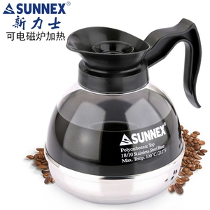 新力士sunnex透明咖啡壶 不锈钢底可电磁炉加热 自助餐咖啡厅用具