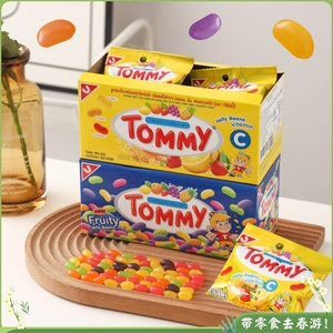 泰国UNITED TOMMY什锦水果软糖果橡皮腰豆糖分享进口儿童零食礼物