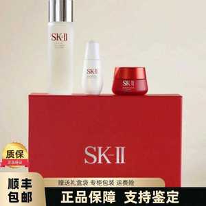 sk2王权三件套装礼盒sk-ii多方位神仙水小灯泡大红瓶面霜保湿修护