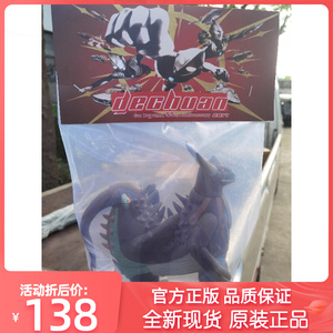 正版艾斯奥特曼怪兽软胶超兽强博王21厘米大比例潮流玩具sofubi