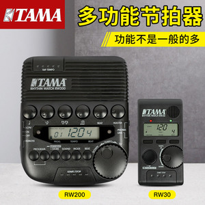 TAMA RW200架子鼓节拍器手多功能电子大音量30钢琴吉他小号萨克斯