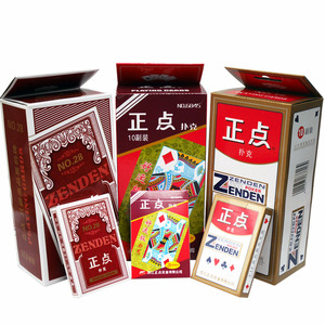 000人付款淘宝正品10副/50副/100副 整箱100副正点 生产队扑克牌 批