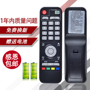 包邮适用中国移动魔百盒Q5网络机顶盒遥控器 超清4K 魔百合魔百和Q5