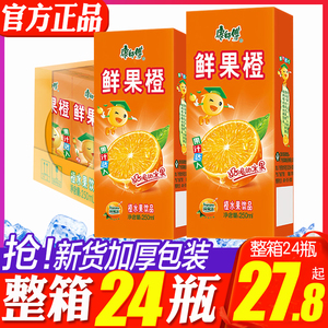 鲜果橙饮料纸盒康师傅