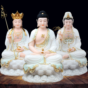 汉白玉娑婆三圣佛像家用客厅观世音菩萨释迦牟尼佛地藏王佛像摆件