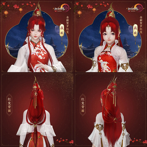 剑网3剑三 牛红牛年红发载欢贺岁红发 牛红头像 包身牛盒挂宠松鼠