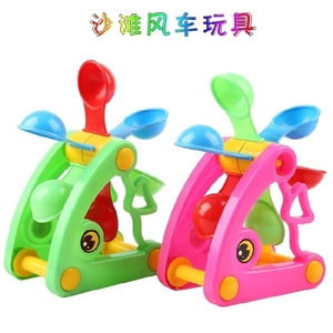 儿童沙滩玩具风车水车宝宝玩沙挖沙工具义乌玩具批发热卖地摊货源