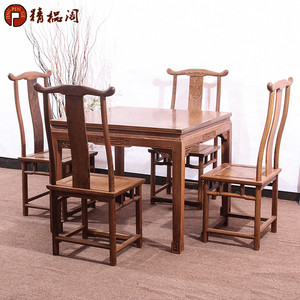 红木家具 实木餐桌仿古中式正方形4人鸡翅木方桌八仙桌休闲棋牌桌