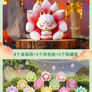 上古九狐盲盒寻找祥瑞天狐新款九尾狐娃娃手办公仔摆件