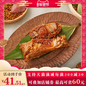 湖州国芳粽子肉粽蛋黄鲜肉粽手工新鲜端午节团购散装批发
