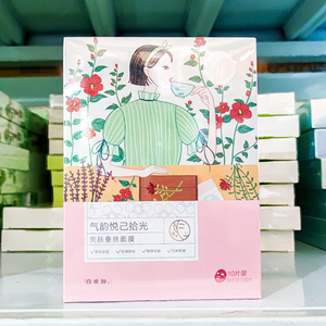 百雀羚气韵悦己拾光亮肤蚕丝面膜10片装补水保湿滋润提亮肤色正品