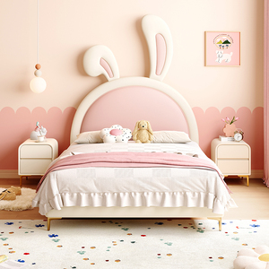 儿童床女孩网红兔子床现代简约ins风卡通实木床真皮床1.5米公主床
