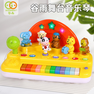 谷雨儿童电子琴宝宝玩具1一3岁2女孩益智小钢琴入门男童生日礼物0