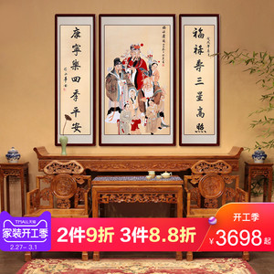 中堂画客厅福禄寿字画农村堂屋挂画手绘人物画工笔画风水镇宅国画