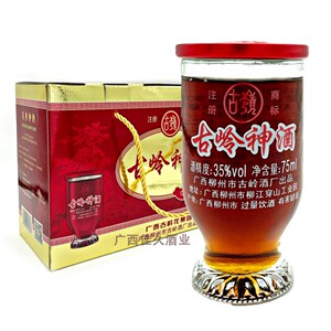 古岭神酒35度75ml*24杯小杯装广西特产广西古岭神酒礼盒整箱特价