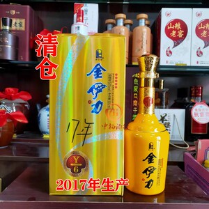 【清仓】新疆伊力特  金伊力y6 50度500ml 2017年产  浓香型白酒