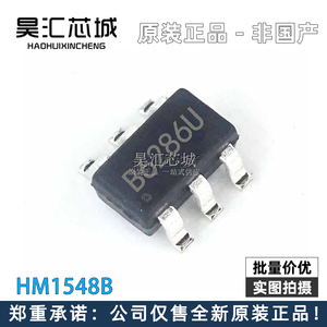 HM1548B 2A电流输出 2-24V输入 集成80MΩ功率MOSFET ICSOT23-6