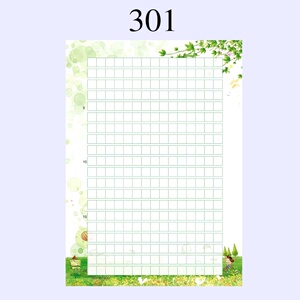 a4彩色花纹打印纸