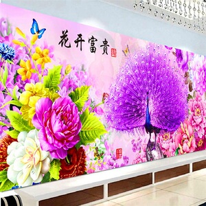 精准印花棉丝线十字绣满绣客厅2米大幅十字绣紫色孔雀开屏牡丹szx