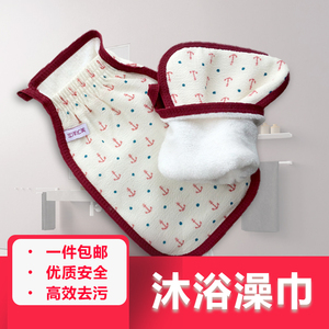 三洋汇美搓澡巾双面去污不伤皮肤成人强力搓泥沐浴巾洗澡浴室用品