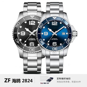 ZF康卡斯手表陶瓷圈全自动机械潜水表钢带夜光运动防水男士腕表