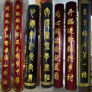 实木牌匾定做书法字圆弧对联木雕楹联竖木板圆柱刻字寺庙祠堂抱柱