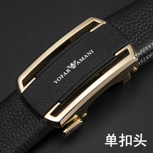 品牌皮带扣头单卖 正品自动扣内扣男士腰带头卡扣 内穿裤带头配件