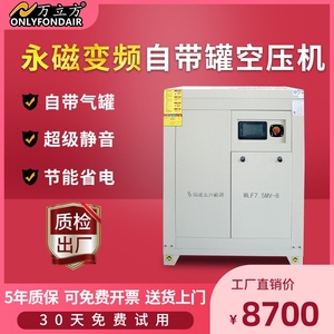 四十五千瓦八立方60p匹8m3工频直联蜗旋罗杆 悦欣居家小店 &