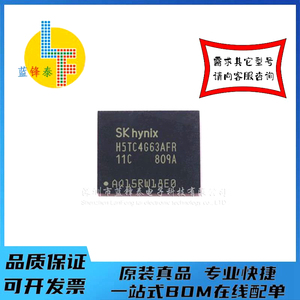 【DDR3颗粒 】 H5TC4G63AFR-11C   全新正品  一个起拍