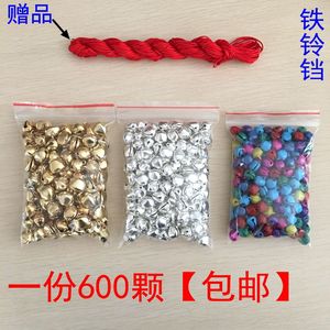 包邮铁铃铛一字小铃铛diy手工饰品配件 金色银色彩色 (6mm-14mm)