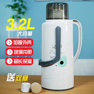 开水瓶大号普通暖壶家用保温瓶塑料学生热水瓶宿舍外壳用3.2L暖。