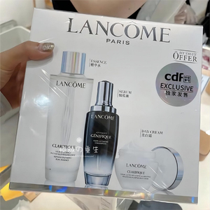 lancome/兰蔻套装净澈焕肤极光水三件套肌底液小黑瓶面霜保湿补水