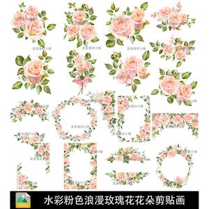 18个粉色玫瑰花月季花朵三八妇女节母亲节婚礼生日海报插图剪贴画