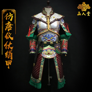 函人堂中国盔胄民族服装定制舞台影视收藏用可穿戴仿唐仪仗绢甲