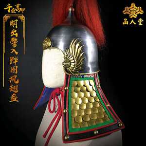 函人堂中国甲胄民族服装舞台影视可穿戴明出警入跸图炝金凤翅头盔