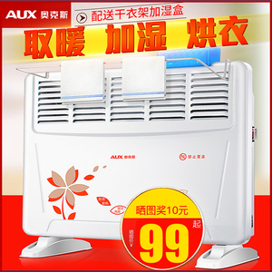 暖风机家用取暖器立式电热风扇室内客厅制热扇浴室洗澡婴儿取暧器