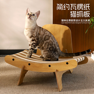 喵仙儿特大号撞色瓦楞纸猫抓板耐磨不掉屑沙发窝躺椅一体立式磨爪