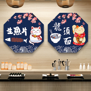 日式挂画和风居酒屋料理寿司店装饰画日料餐厅饭馆包厢背景墙壁画
