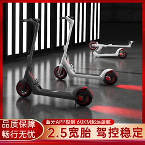 站立式电动滑板车可折叠成年人两轮小型便携站骑小型电动代步车R3