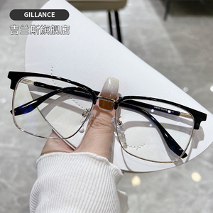 大码商务半框复古眉毛架眼睛框近视眼镜可配度数防蓝光大脸镜框男