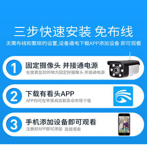 6mm广角监控器高清有看头户外