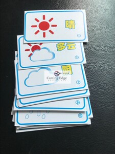天气符号卡片
