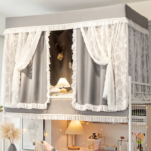 栀梓初萌法式u型轨道床帘少女布帘上铺下铺大学生宿舍寝室床遮光