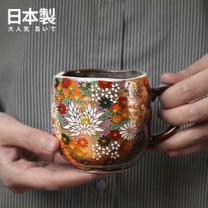 日本进口九谷烧手作金花诘马克杯咖啡杯茶杯复古陶瓷杯子结婚礼物