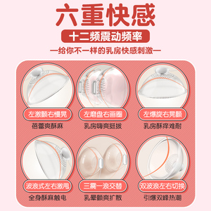 情趣女用品自慰器女性阴蒂高潮激情性用具震动棒快乐器成人用品女