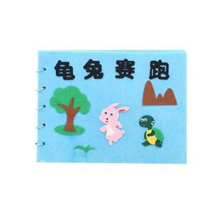 免裁剪不织布儿童玩具材料包幼儿园布书手工diyn龟兔赛跑自制绘本