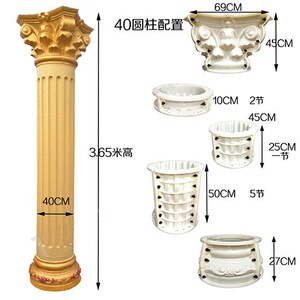 圆柱罗马柱模具别墅圆形加厚制作大柱子鹰嘴柱头大号塑料模具浇筑