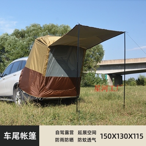 车尾延伸帐篷suv车顶帐篷自驾游户外野营汽车遮阳车边帐篷厂家