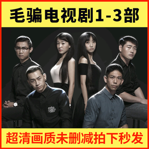 信恒cobe淘宝定制毛骗终结篇海报拼图 1000片成人木质拼图礼物包邮0