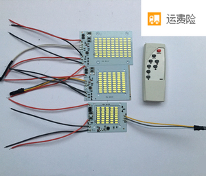 太阳能光源板电路板组装配件一体照明灯3.7v灯芯6V连接板遥控器